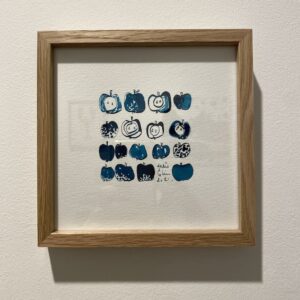 TAB0186-pommes-17x17